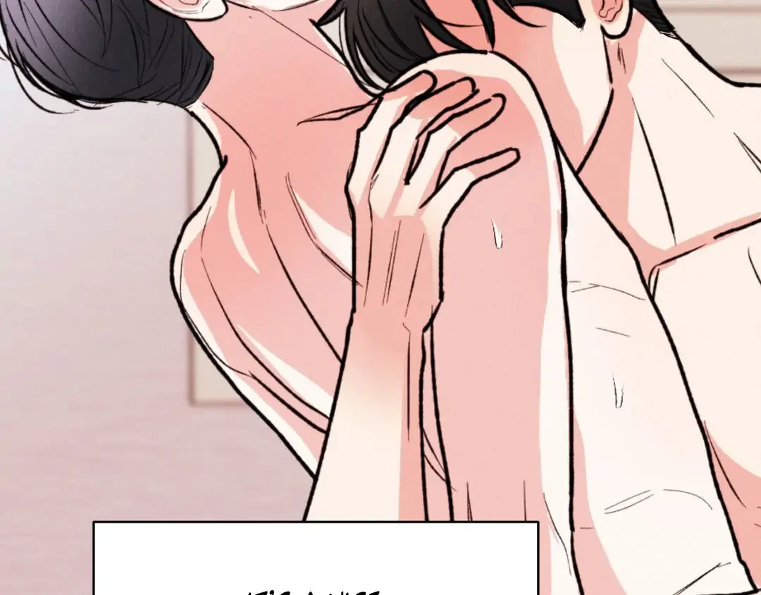 Page 194