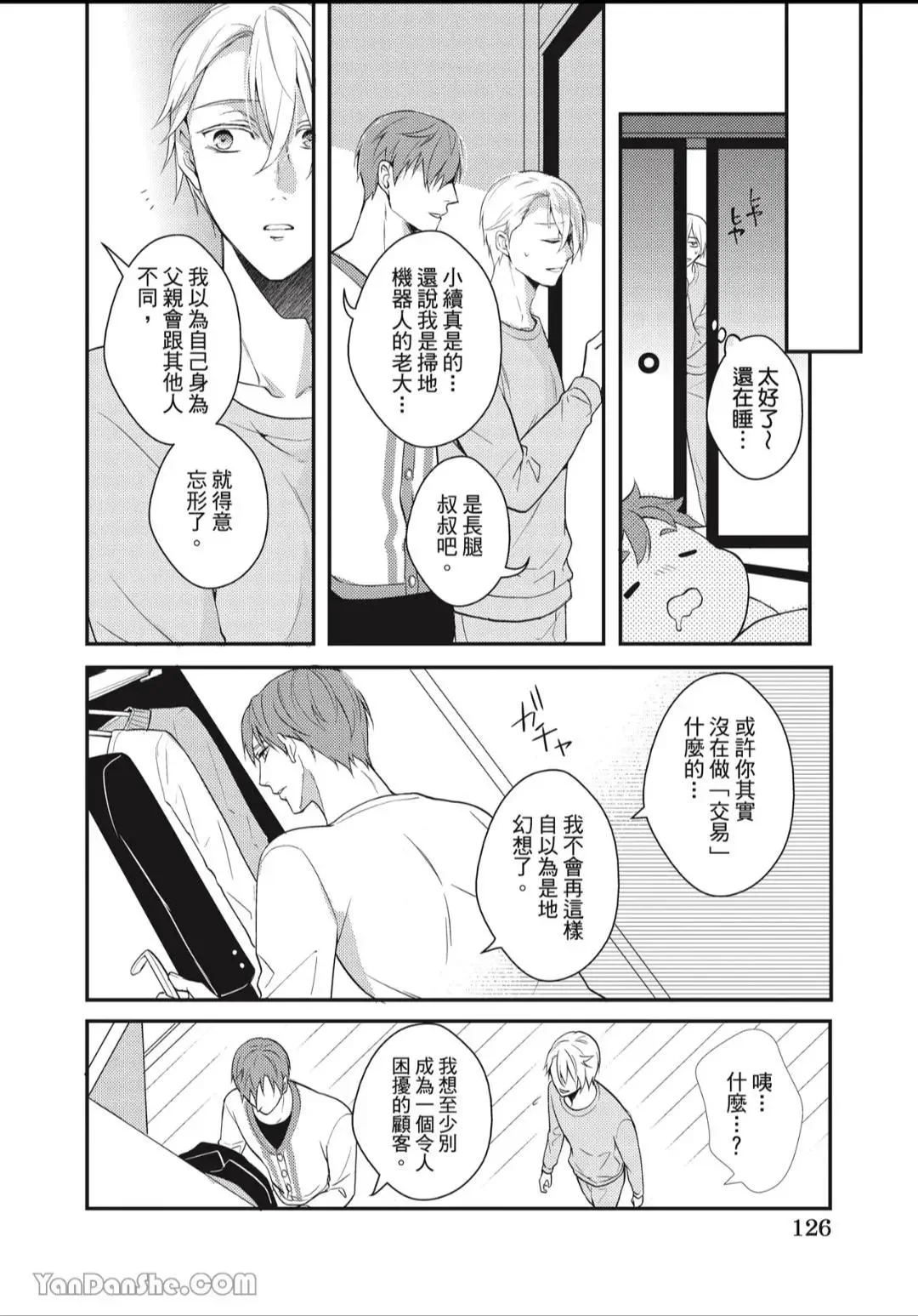 Page 29