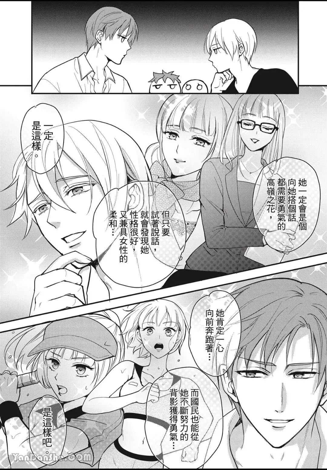 Page 35